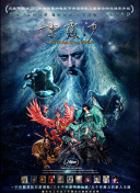 在机甲战斗中取得胜利的心理战术